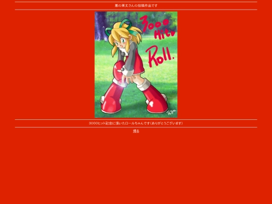 jtoino1 screenshot