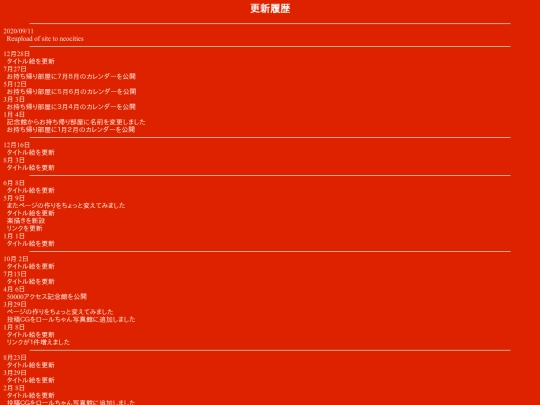 koushin screenshot