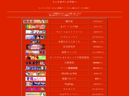link screenshot