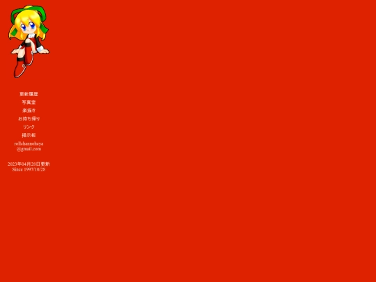 menu screenshot