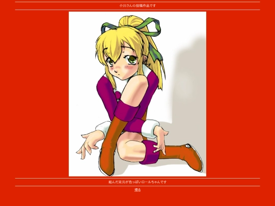 o_001 screenshot