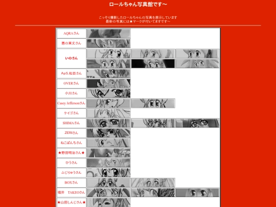 photo screenshot