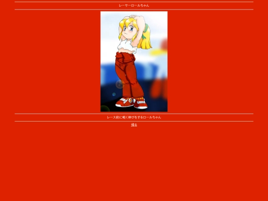 roll_005 screenshot