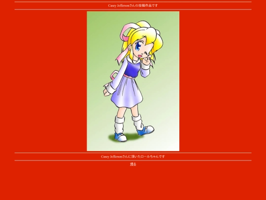 roll_cg3 screenshot