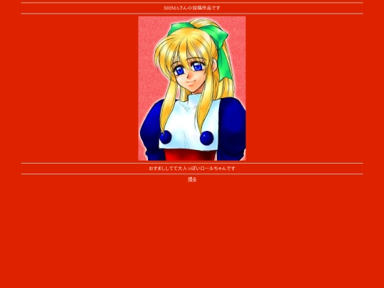 s_001 screenshot
