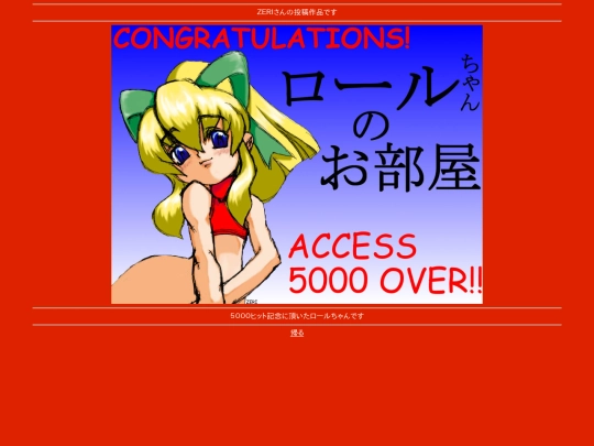 zeri_01 screenshot