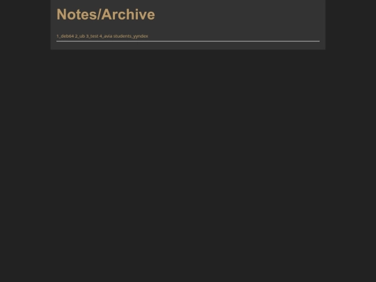 Sub/Archive screenshot
