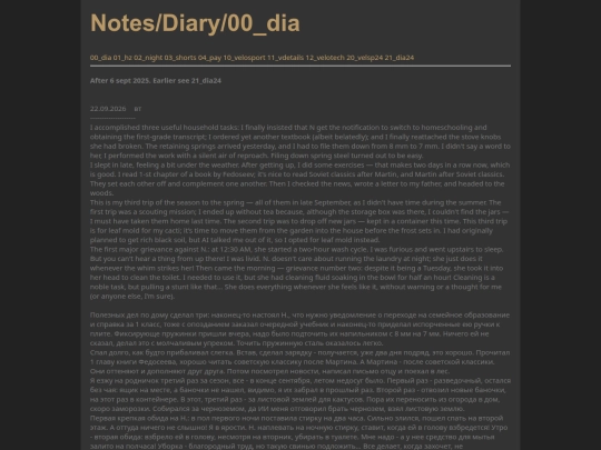 Sub/Diary/Sub/00_dia screenshot
