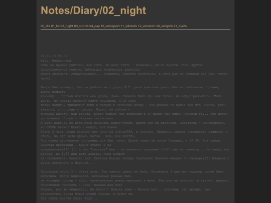 Sub/Diary/Sub/02_night screenshot