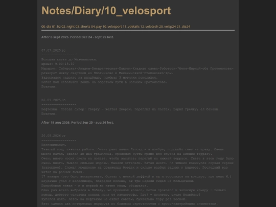 Sub/Diary/Sub/10_velosport screenshot