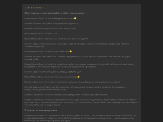 Sub/Life/Sub/9 screenshot