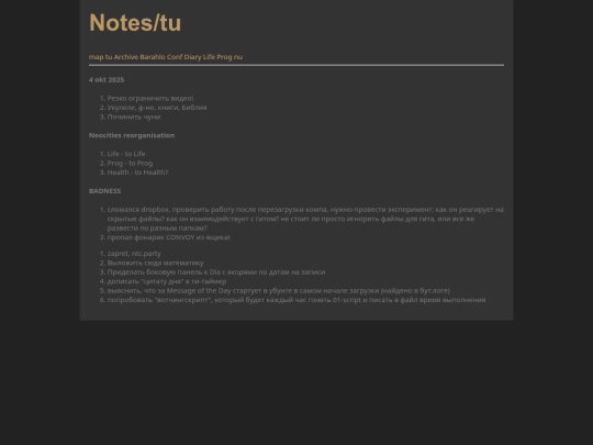 Sub/tu screenshot