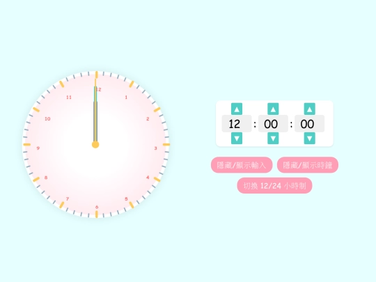 timeteacher screenshot
