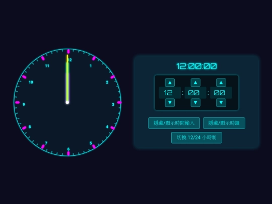 timeteacher_future screenshot