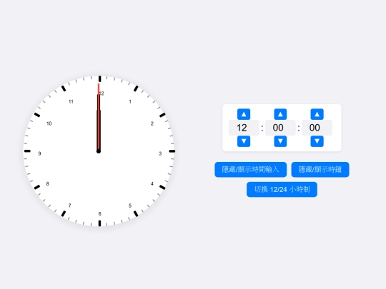 timeteacher_iOS screenshot