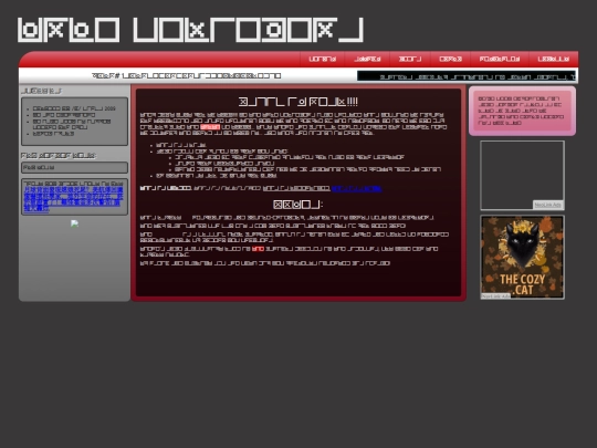 virus screenshot