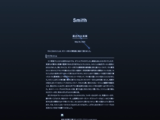 article screenshot