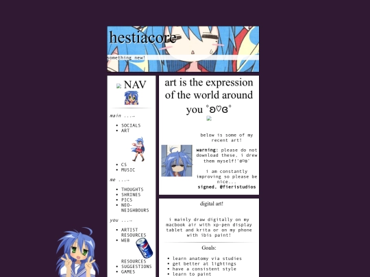 art screenshot
