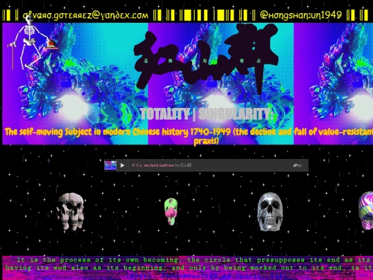 HT screenshot