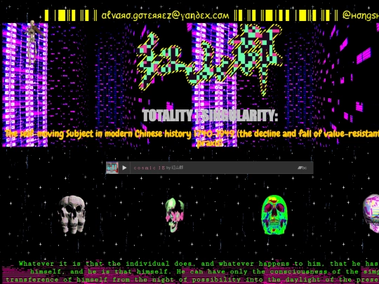 plus screenshot