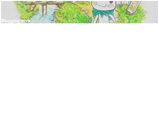 areas/blog screenshot