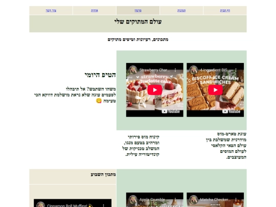 video screenshot
