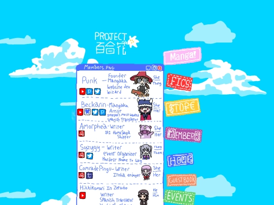 members screenshot
