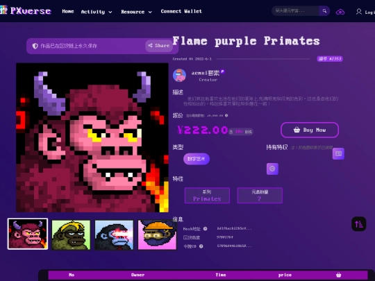 html/product screenshot