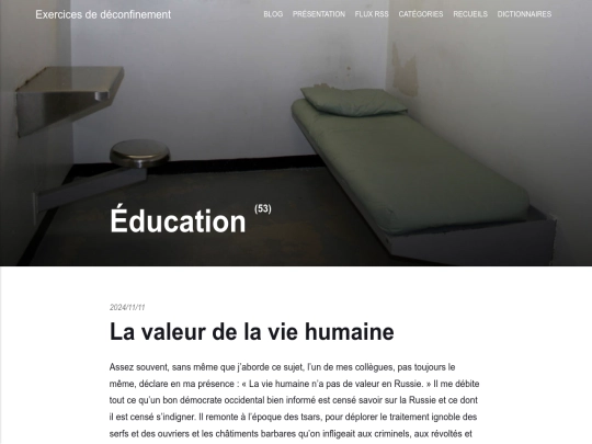 tags/education screenshot