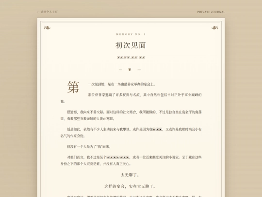 8m91d012 screenshot