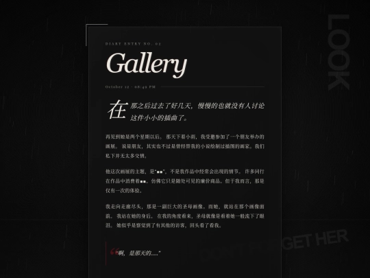 remembergallery screenshot