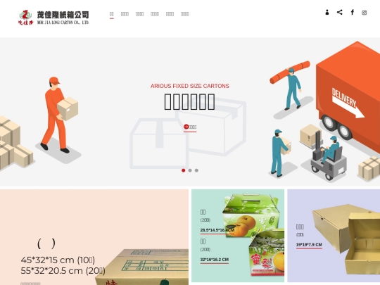 index-2 screenshot