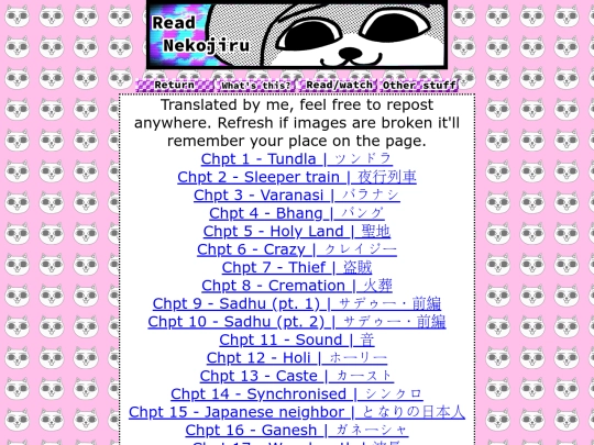 indiadex screenshot