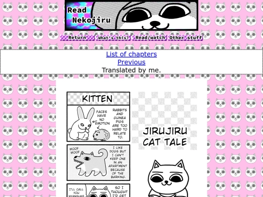 nekoba screenshot