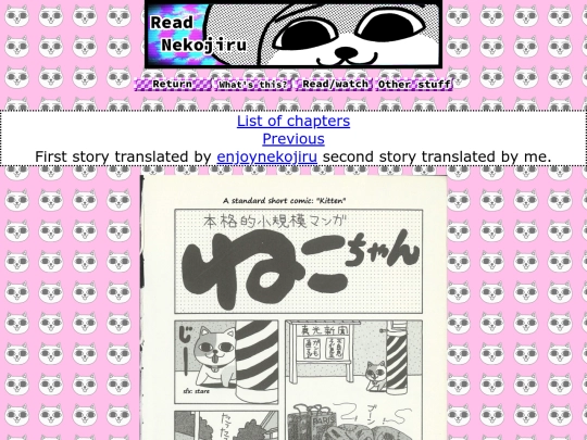 nekochan screenshot