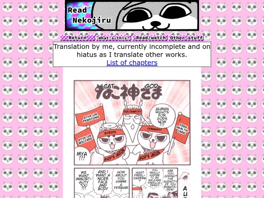 nekogamisama2 screenshot