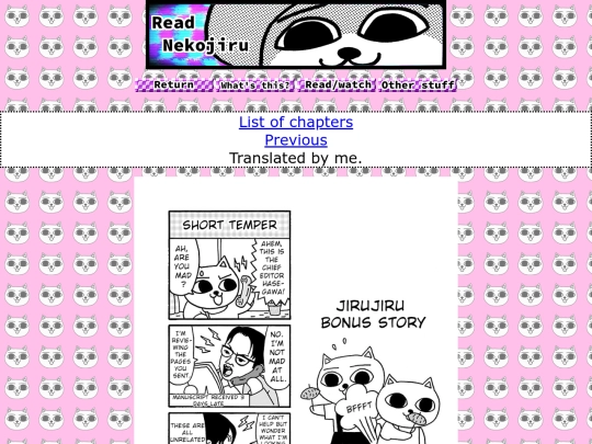 omake screenshot
