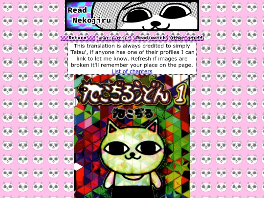 udon1 screenshot
