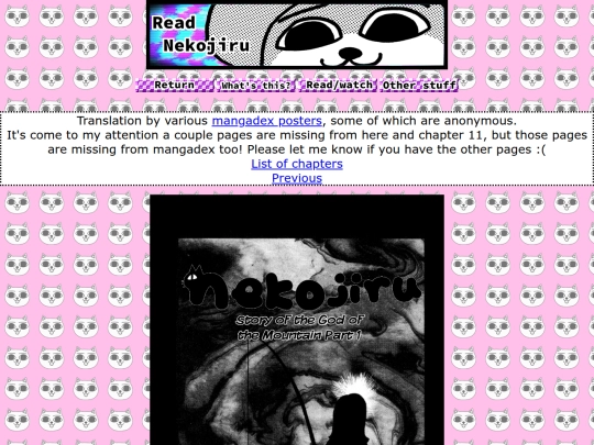 udon2c10 screenshot