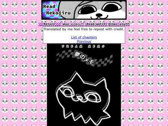 udon3c12 screenshot
