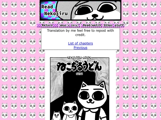 udon3c6 screenshot