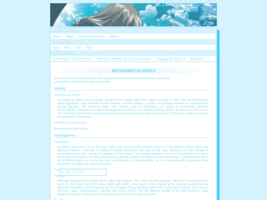 recommendations screenshot