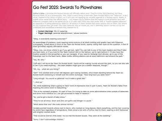 fanfic/gofest2025 screenshot
