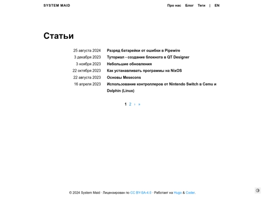 ru/post screenshot