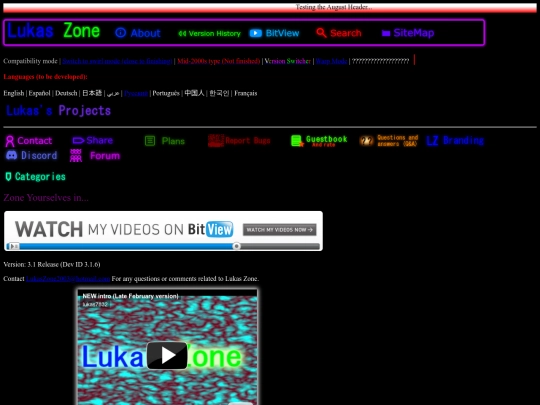 IndexWAugustHeader screenshot