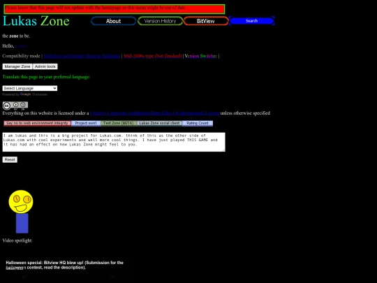 in_dev268 screenshot