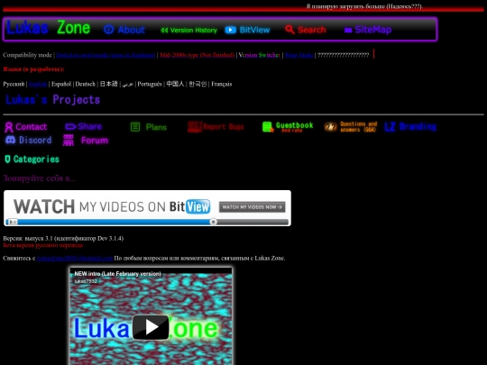 indexRU screenshot