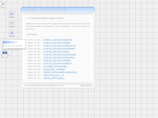 blog/archive screenshot