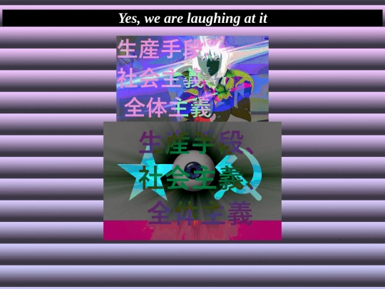 fuck screenshot