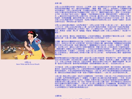 Snow screenshot